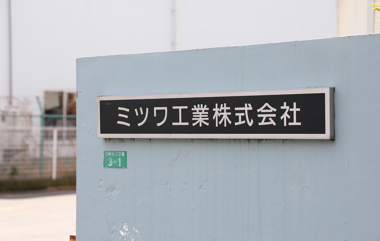 正門